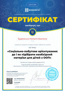 №QR170780