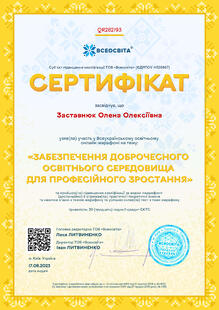 №QR282193