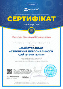 №QR295014
