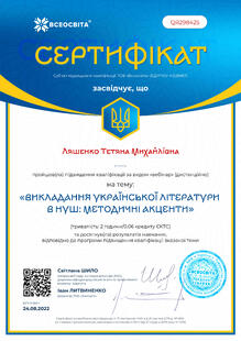 №QR298425