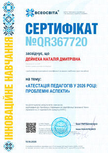 №QR367720