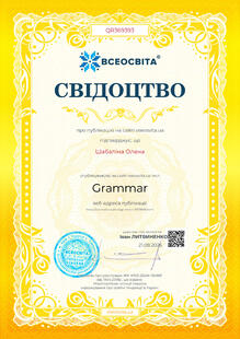 №QR369393