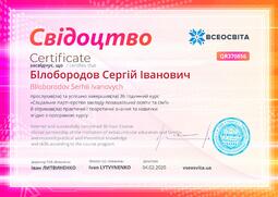 Сторона №1
