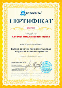 №QR371977