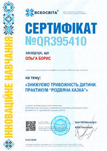 №QR395410