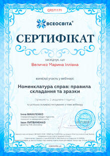 №QR571171