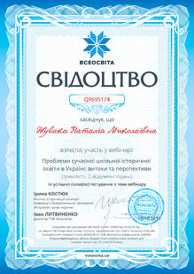 №QR695174