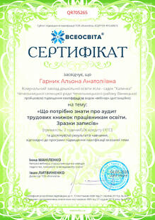 №QR705265