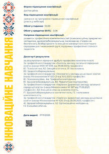 №QR730725
