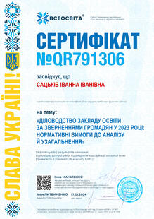 №QR791306