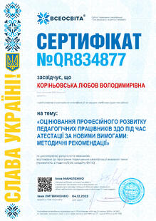 №QR834877