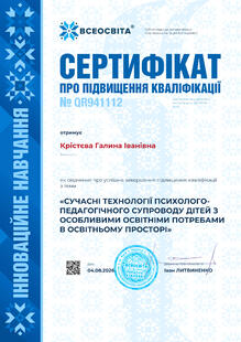 №QR941112
