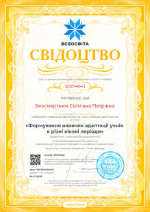 №QS014643