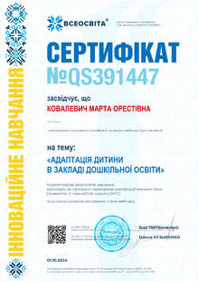 №QS391447