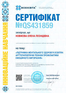 №QS431859