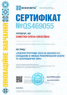 №QS469055