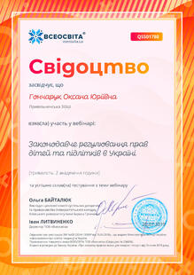 №QS501780