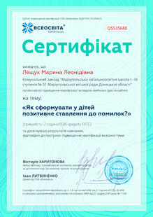 №QS535680