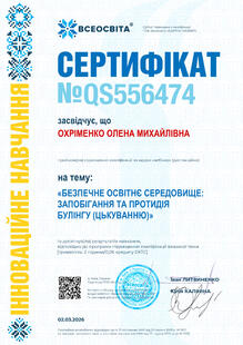 №QS556474