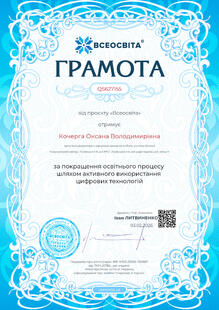 №QS627155