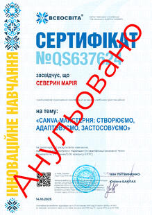№QS637624