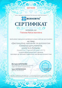 №QS718339