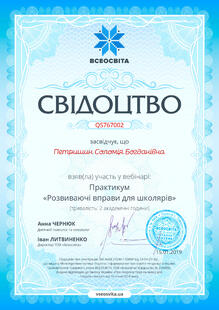 №QS767002