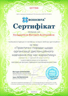 №QS777846