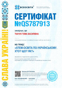 №QS787913