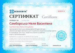 Сторона №1