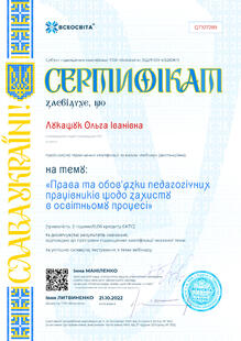 №QT107289
