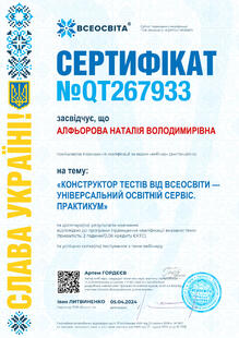 №QT267933