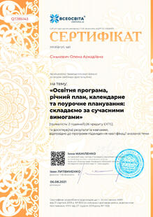 №QT285143