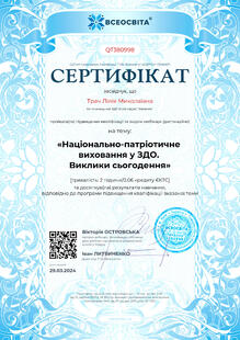 №QT380998