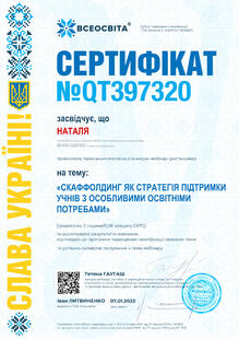 №QT397320