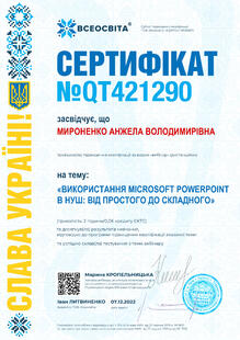 №QT421290