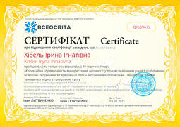Сторона №1
