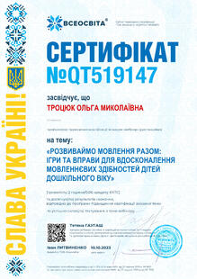 №QT519147