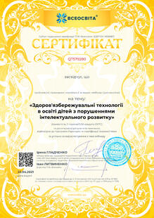 №QT579280