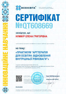 №QT608669