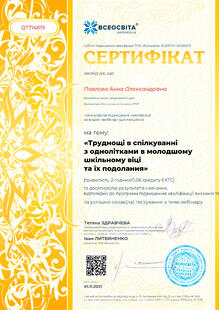 №QT714819