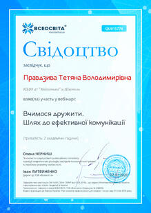 №QU015774