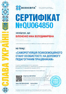 №QU064850