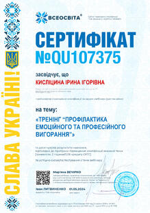 №QU107375