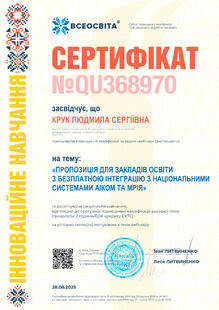 №QU368970