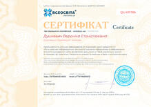 №QU491786