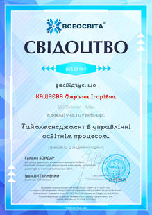 №QU559782