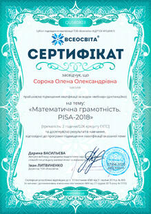 №QU580803