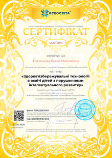 №QU914194