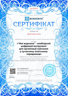 №QU915357